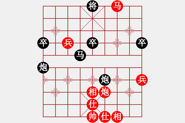 象棋棋譜圖片：西北小俠(9星)-勝-天生一品(9星) - 步數(shù)：60 