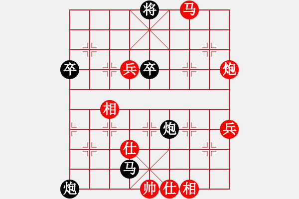 象棋棋譜圖片：西北小俠(9星)-勝-天生一品(9星) - 步數(shù)：70 