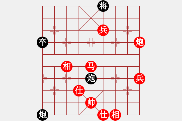 象棋棋譜圖片：西北小俠(9星)-勝-天生一品(9星) - 步數(shù)：83 