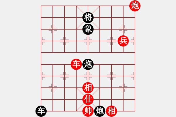 象棋棋譜圖片：炮碾丹砂，對手繳械 - 步數(shù)：100 