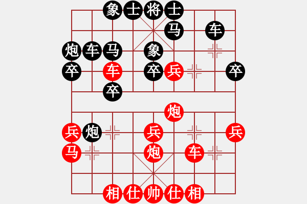 象棋棋譜圖片：wenhquan(9弦)-負(fù)-tttoutiao(1弦) - 步數(shù)：30 