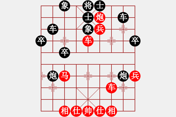 象棋棋譜圖片：wenhquan(9弦)-負(fù)-tttoutiao(1弦) - 步數(shù)：40 