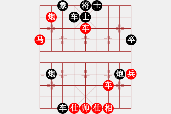 象棋棋譜圖片：wenhquan(9弦)-負(fù)-tttoutiao(1弦) - 步數(shù)：50 