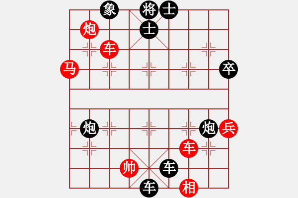 象棋棋譜圖片：wenhquan(9弦)-負(fù)-tttoutiao(1弦) - 步數(shù)：60 