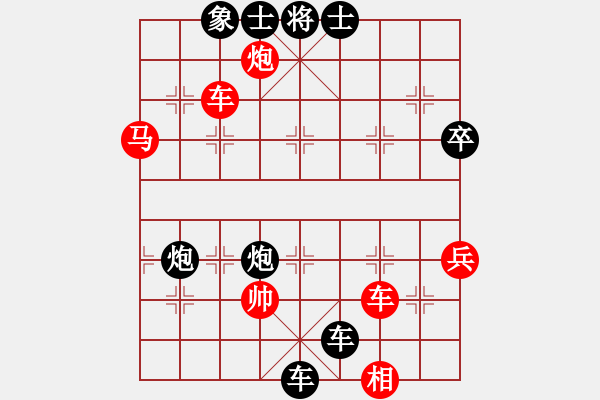 象棋棋譜圖片：wenhquan(9弦)-負(fù)-tttoutiao(1弦) - 步數(shù)：64 