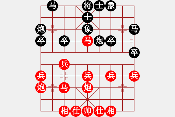 象棋棋譜圖片：純?nèi)松先A山(9星)-勝-普州人(9星) - 步數(shù)：30 