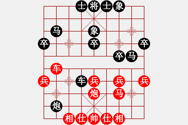 象棋棋譜圖片：煮酒論棋雄(9段)-和-湘鋼小周(日帥) - 步數(shù)：40 