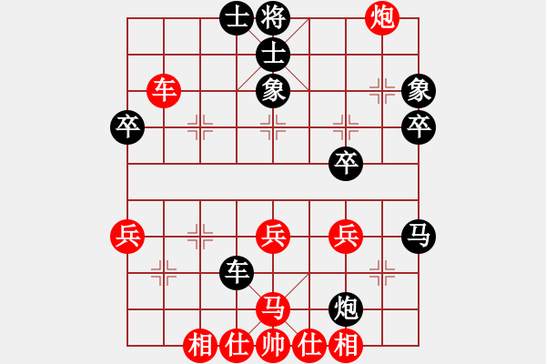 象棋棋譜圖片：煮酒論棋雄(9段)-和-湘鋼小周(日帥) - 步數(shù)：50 