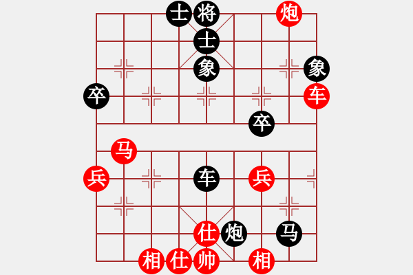 象棋棋譜圖片：煮酒論棋雄(9段)-和-湘鋼小周(日帥) - 步數(shù)：60 