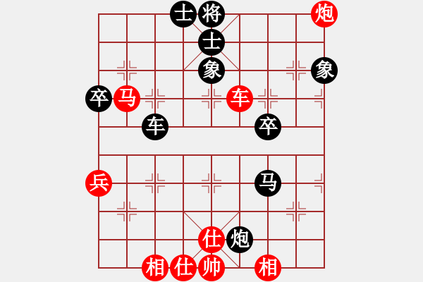 象棋棋譜圖片：煮酒論棋雄(9段)-和-湘鋼小周(日帥) - 步數(shù)：70 