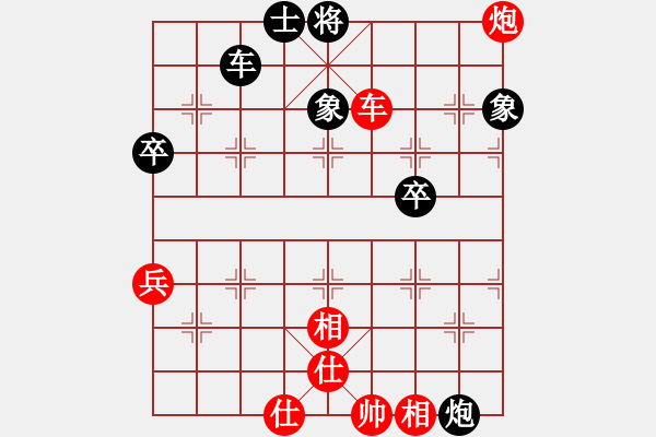 象棋棋譜圖片：煮酒論棋雄(9段)-和-湘鋼小周(日帥) - 步數(shù)：80 