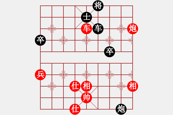 象棋棋譜圖片：煮酒論棋雄(9段)-和-湘鋼小周(日帥) - 步數(shù)：92 