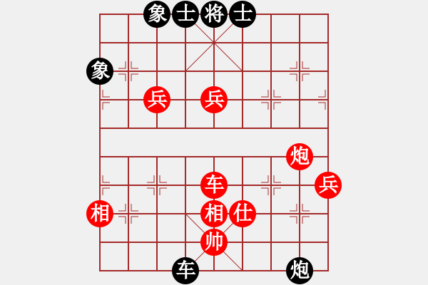 象棋棋譜圖片：五六炮過河車對屏風馬 黑兩頭蛇小虎(9級)-勝-翠竹臨風(9段) - 步數(shù)：100 