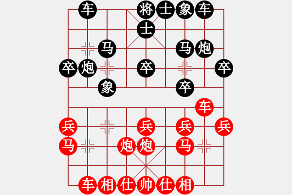 象棋棋譜圖片：五六炮過河車對屏風馬 黑兩頭蛇小虎(9級)-勝-翠竹臨風(9段) - 步數(shù)：20 