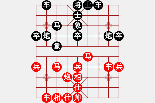 象棋棋譜圖片：五六炮過河車對屏風馬 黑兩頭蛇小虎(9級)-勝-翠竹臨風(9段) - 步數(shù)：40 