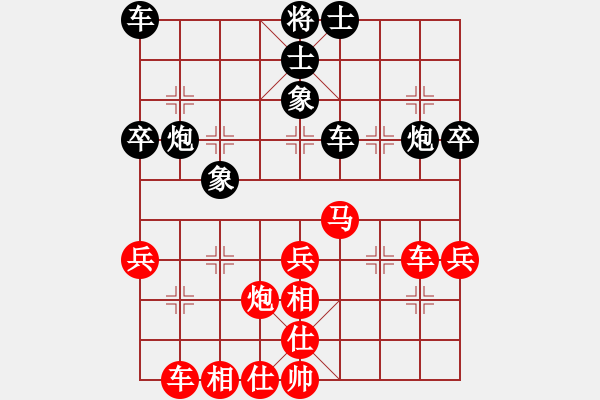 象棋棋譜圖片：五六炮過河車對屏風馬 黑兩頭蛇小虎(9級)-勝-翠竹臨風(9段) - 步數(shù)：50 