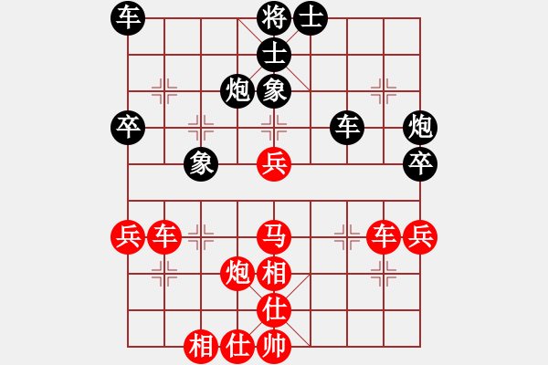 象棋棋譜圖片：五六炮過河車對屏風馬 黑兩頭蛇小虎(9級)-勝-翠竹臨風(9段) - 步數(shù)：60 