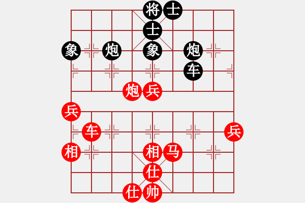 象棋棋譜圖片：五六炮過河車對屏風馬 黑兩頭蛇小虎(9級)-勝-翠竹臨風(9段) - 步數(shù)：80 