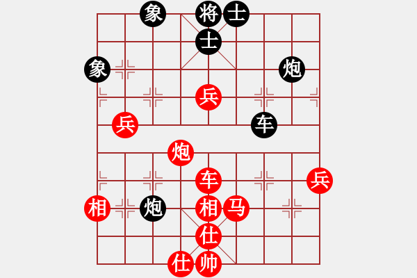 象棋棋譜圖片：五六炮過河車對屏風馬 黑兩頭蛇小虎(9級)-勝-翠竹臨風(9段) - 步數(shù)：90 