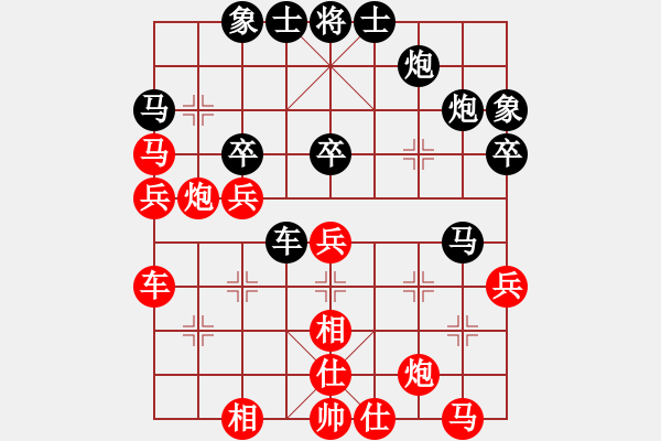 象棋棋譜圖片：哥未曾一敗(7段)-和-佰一(8段) - 步數(shù)：40 