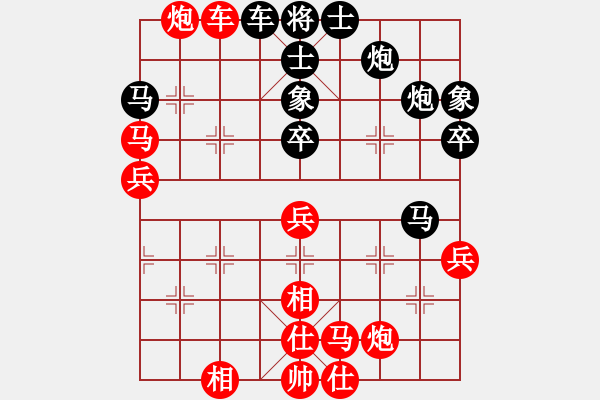 象棋棋譜圖片：哥未曾一敗(7段)-和-佰一(8段) - 步數(shù)：50 