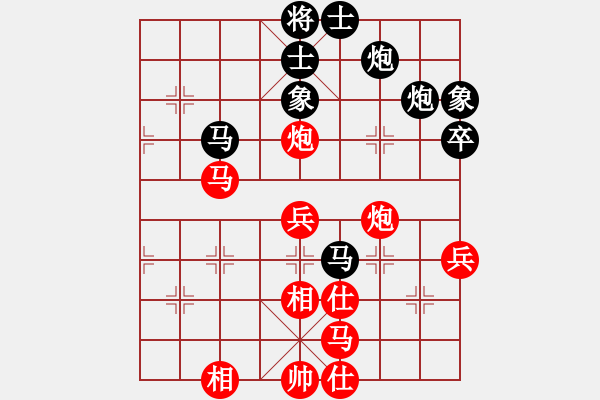 象棋棋譜圖片：哥未曾一敗(7段)-和-佰一(8段) - 步數(shù)：63 