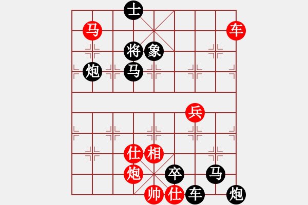 象棋棋譜圖片：適情雅趣 - 步數(shù)：31 