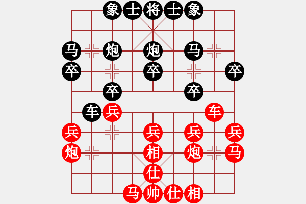 象棋棋譜圖片：紅柳天對河南晟源趙峰先負 - 步數(shù)：30 