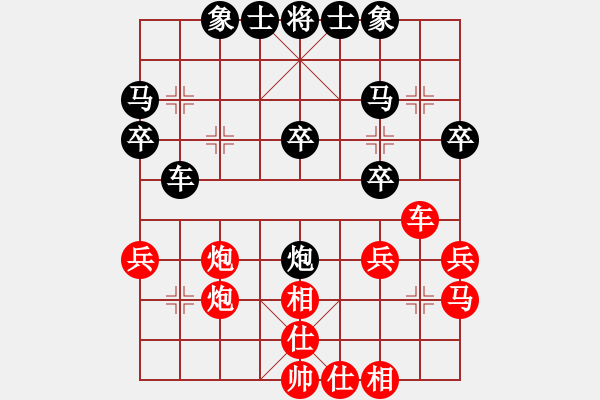 象棋棋譜圖片：紅柳天對河南晟源趙峰先負 - 步數(shù)：40 