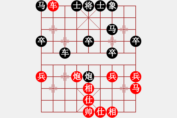 象棋棋譜圖片：紅柳天對河南晟源趙峰先負 - 步數(shù)：50 