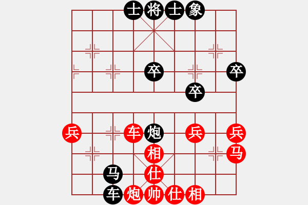 象棋棋譜圖片：紅柳天對河南晟源趙峰先負 - 步數(shù)：60 