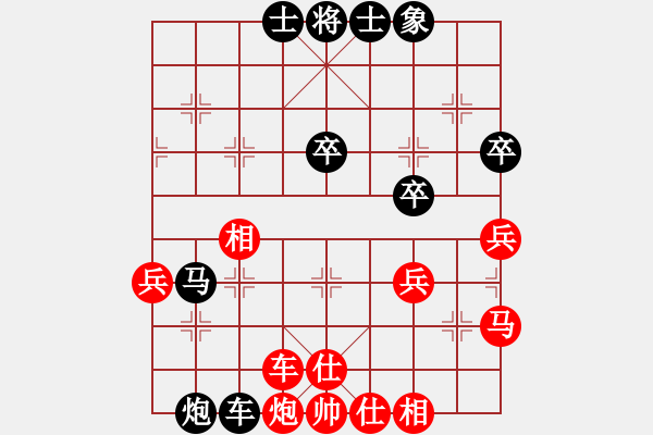 象棋棋譜圖片：紅柳天對河南晟源趙峰先負 - 步數(shù)：66 