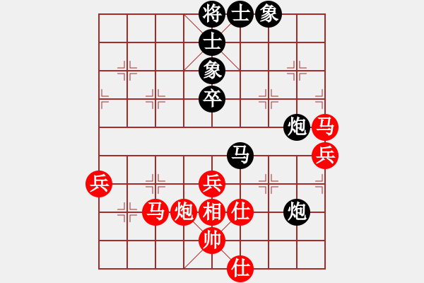 象棋棋谱图片：武汉理工大学 黄游祥 负 武汉大学 李睿龙 - 步数：80 