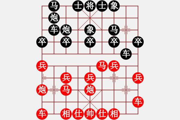 象棋棋谱图片：蔡佑广 先胜 李进 - 步数：20 