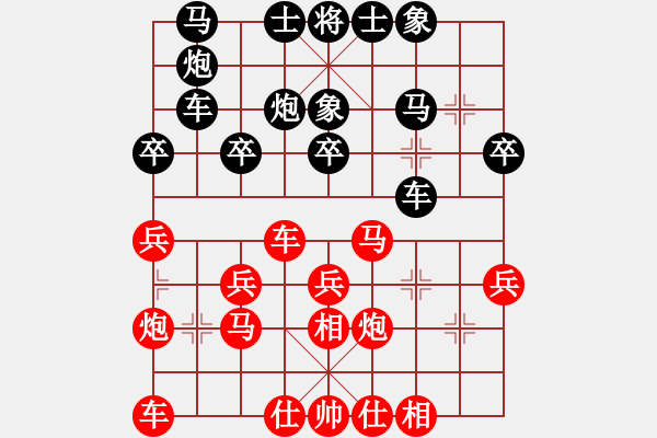 象棋棋譜圖片：蔡佑廣 先勝 李進(jìn) - 步數(shù)：30 