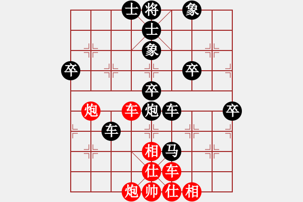 象棋棋譜圖片：楚漢英雄(電神)-負-長沙滿哥(北斗) - 步數(shù)：100 