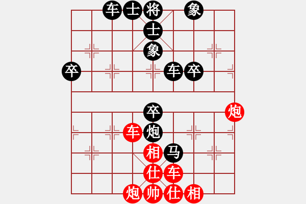 象棋棋譜圖片：楚漢英雄(電神)-負-長沙滿哥(北斗) - 步數(shù)：110 