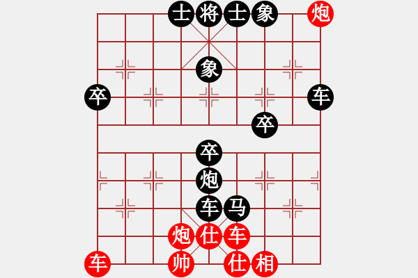 象棋棋譜圖片：楚漢英雄(電神)-負-長沙滿哥(北斗) - 步數(shù)：120 