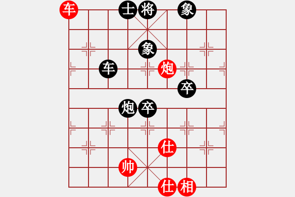 象棋棋譜圖片：楚漢英雄(電神)-負-長沙滿哥(北斗) - 步數(shù)：140 