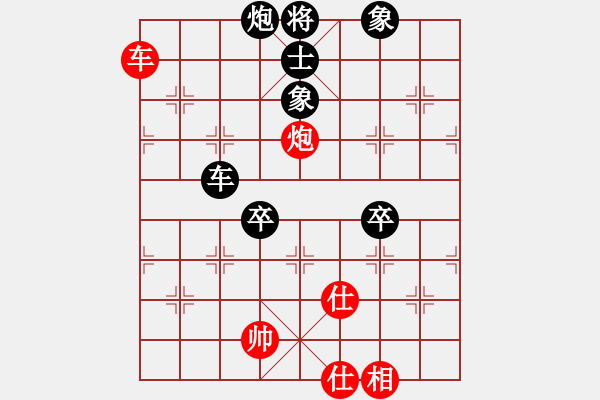 象棋棋譜圖片：楚漢英雄(電神)-負-長沙滿哥(北斗) - 步數(shù)：150 