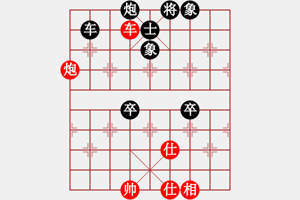 象棋棋譜圖片：楚漢英雄(電神)-負-長沙滿哥(北斗) - 步數(shù)：160 