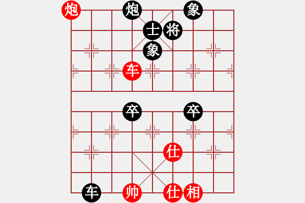 象棋棋譜圖片：楚漢英雄(電神)-負-長沙滿哥(北斗) - 步數(shù)：180 