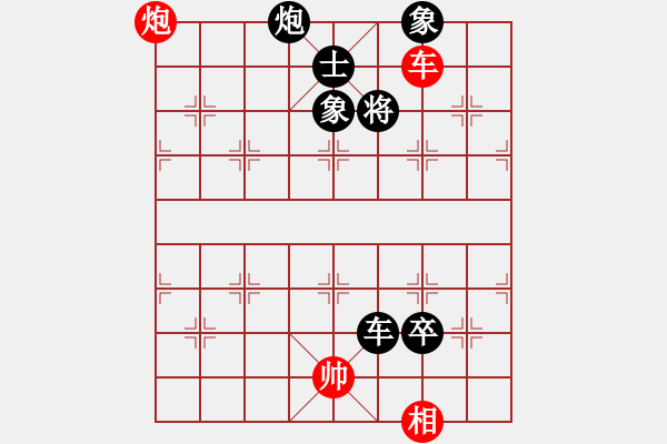 象棋棋譜圖片：楚漢英雄(電神)-負-長沙滿哥(北斗) - 步數(shù)：190 