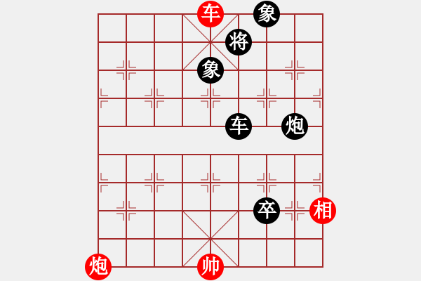 象棋棋譜圖片：楚漢英雄(電神)-負-長沙滿哥(北斗) - 步數(shù)：200 