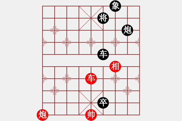 象棋棋譜圖片：楚漢英雄(電神)-負-長沙滿哥(北斗) - 步數(shù)：210 