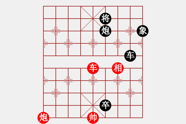 象棋棋譜圖片：楚漢英雄(電神)-負-長沙滿哥(北斗) - 步數(shù)：220 