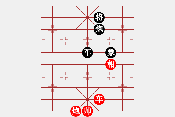 象棋棋譜圖片：楚漢英雄(電神)-負-長沙滿哥(北斗) - 步數(shù)：230 