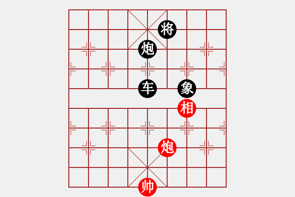 象棋棋譜圖片：楚漢英雄(電神)-負-長沙滿哥(北斗) - 步數(shù)：240 