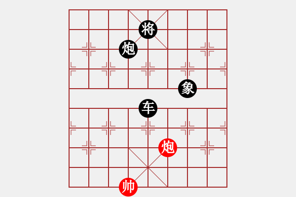 象棋棋譜圖片：楚漢英雄(電神)-負-長沙滿哥(北斗) - 步數(shù)：250 