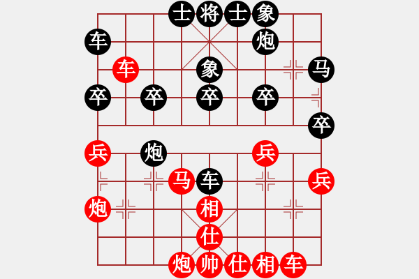 象棋棋譜圖片：楚漢英雄(電神)-負-長沙滿哥(北斗) - 步數(shù)：40 